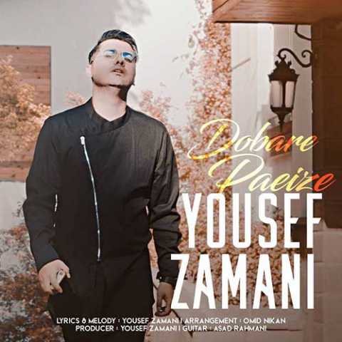 Yousef Zamani Dobare Paeize